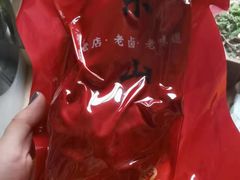 -王浩儿纪六孃甜皮鸭(东大街店)