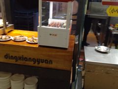 自助取餐区-鼎香缘海鲜自助火锅烤肉(锦辉购物广场店)