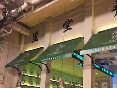 门面-弄堂里(雨花客厅店)
