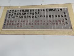 -百年聚宾楼(北大街店)