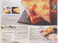 菜单-必胜客(瑞虹店)