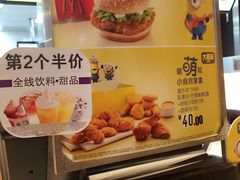 麦当劳(漳州二路店)-麦当劳(漳州二路店)