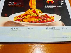 菜单-通乐簋街小龙虾(老店)