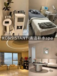 -KONSISTANT科思坦汀问题肌·科技美肤