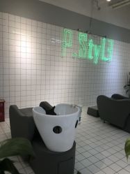 -P.STYLE派斯造型