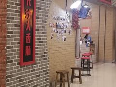 -万达广场(大明宫店)