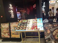 -探鱼·鲜青椒爽麻烤鱼(北京路天河城店)
