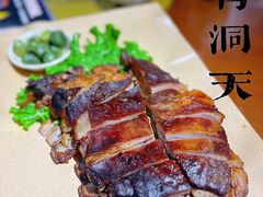 -别有洞天(一匡街店)
