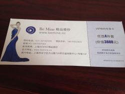 点击看大图 -威德钻石-克拉钻大本营(南京东路店)