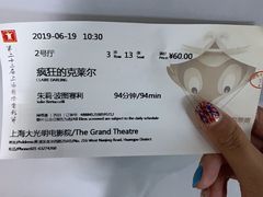 -大光明电影院(南京西路店)