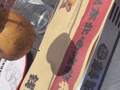-钱锋炭缸烧烤(南湖大路总店)