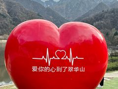 -秦岭终南山世界地质公园翠华山景区
