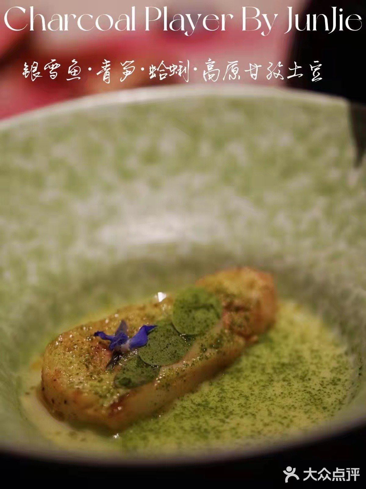 魔都创意菜｜打卡🎀 Baby都来过的高端菜品定制🍴