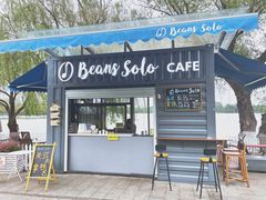 门面-Beans Solo豆号咖啡(百家湖花园店)