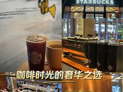 -星巴克臻选(深圳万象天地旗舰店)