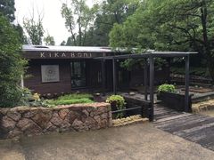 -裸心谷·裸心味餐厅