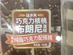 -味多美蛋糕(安定门店)