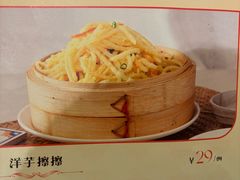 -石榴红了·非遗酥皮烤包子·新疆菜(瑞豪店)