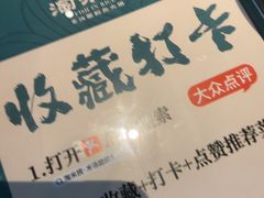 -淘米捞·米汤脆鲩鱼火锅(福田皇岗店)