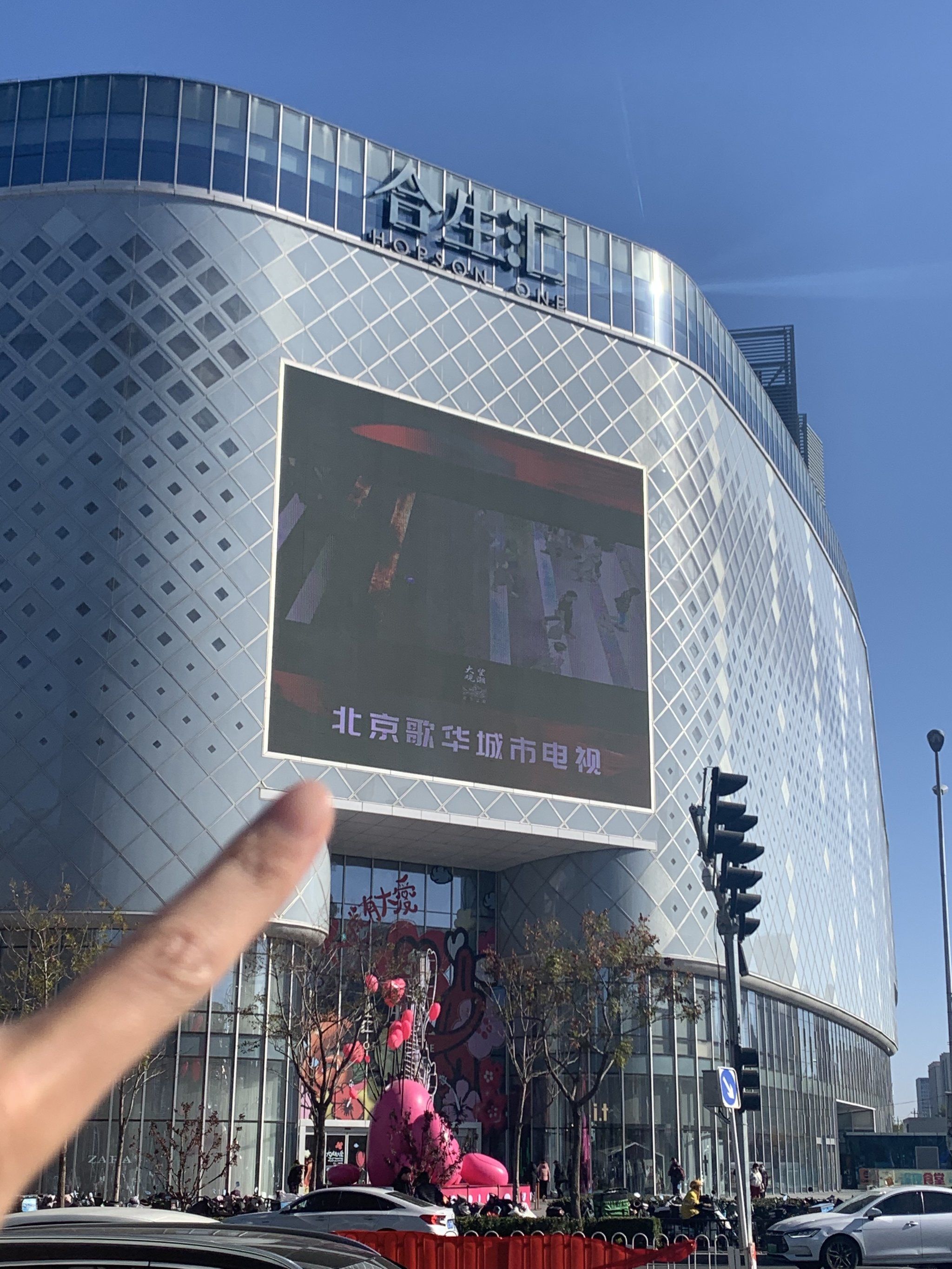 不愧是北京朝阳最火购物中心前三!