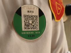 -海底捞火锅(银泰中心店)