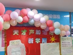 -天才声少儿口才培训中心(世纪金源店)