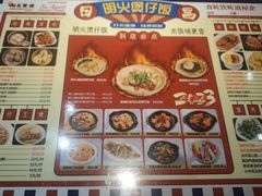 -日昌餐馆(Mini西点茂店)