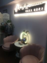 -苗塑堂减肥艾灸