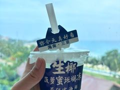 -不仔客海鲜·烧烤·270度海景餐厅(大东海店)
