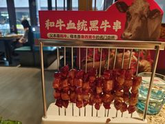 -丰茂烤串(钦州北路店)