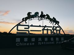 -乌兰布统草原
