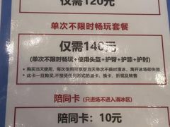 -TheRink大零溜冰场(IFS国金中心店)