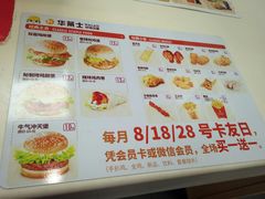 菜单-华莱士·全鸡汉堡(奥林花园店)