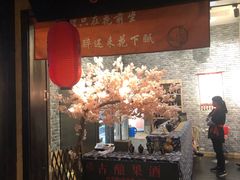 -南楚古都