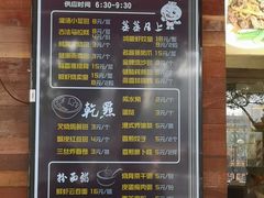 菜单-东江海鲜酒家(艺都分店)