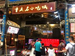 门面-八一路好吃街(雨田商务大厦店)