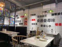 大堂-粤拭轩·广东味道(祥和里店)