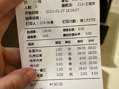 -直隶安家罩饼(复兴路店)