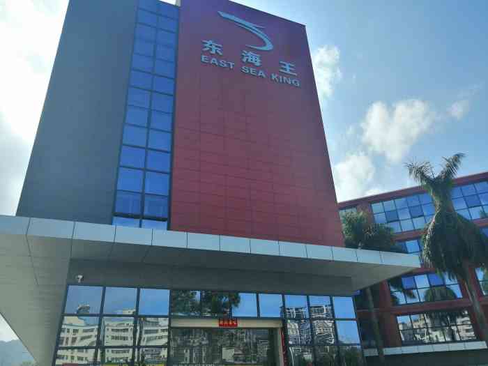 东海王-"东海王大厦地理位置优越 离地铁站大概1."-大众点评移动版