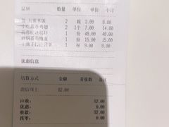 -大铁勺新津菜(东丽阳光新业广场店)