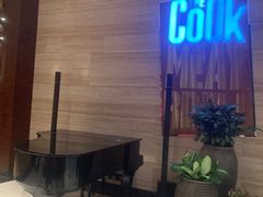 门面-The COOK·厨餐厅·自助餐(浦东嘉里大酒店)