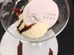 -洲际酒店·地平线全日餐厅HORIZON CAFÉ