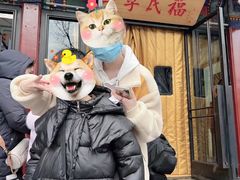 -四季民福烤鸭店(王府井东安门店)