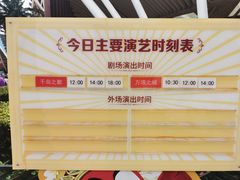 -南宁方特东盟神画