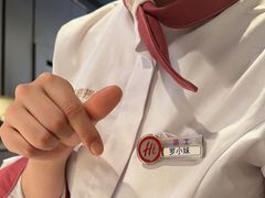 -海底捞火锅(外滩店)