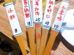 -土桥手掌鸡·26年灌县老味道(都江堰店)
