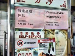 菜单-结霜桥叻沙