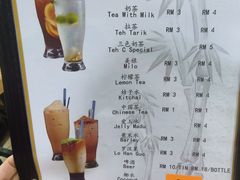 -新记肉骨茶