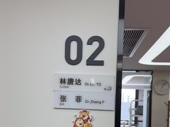 -杭州口腔医院(城西院区)