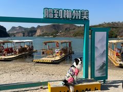 -飞天山旅游区